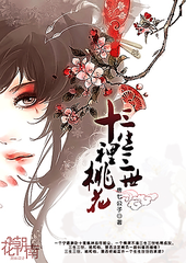 强上美人师尊蒲公英